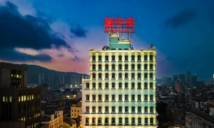 hotel central macao jpg